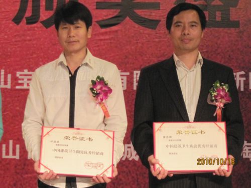 陶銷(xiāo)天下，誰(shuí)是英雄？——大將軍五經(jīng)銷(xiāo)商當選英雄
(圖8)