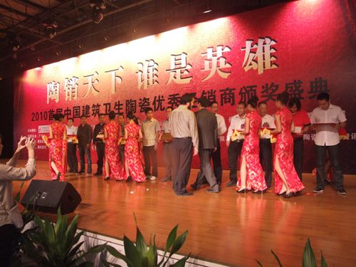 陶銷(xiāo)天下，誰(shuí)是英雄？——大將軍五經(jīng)銷(xiāo)商當選英雄
(圖1)