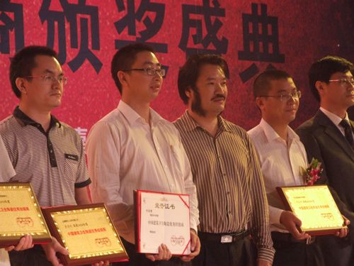 陶銷(xiāo)天下，誰(shuí)是英雄？——大將軍五經(jīng)銷(xiāo)商當選英雄
(圖4)
