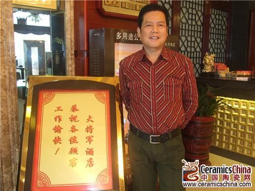 李建：以大將軍的氣度走出品牌路 ——專(zhuān)訪(fǎng)湖南大將軍陶瓷總代理董事長(cháng)李健
(圖1)