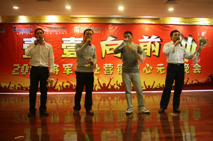 將軍很給力 壹壹向前沖！
(圖13)