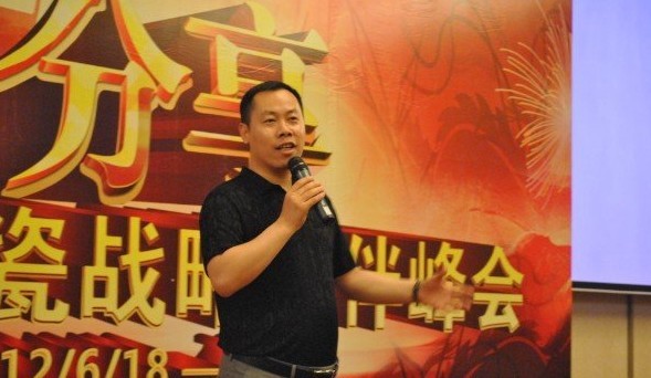 大將軍陶瓷“感恩·分享”2012戰略伙伴峰會(huì )
(圖7)