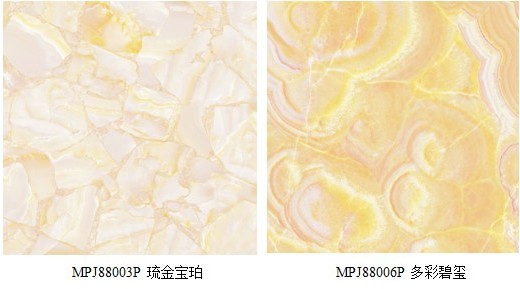 彩虹共舞 大將軍拋晶開(kāi)啟瓷磚《有你就是家》時(shí)代
(圖2)