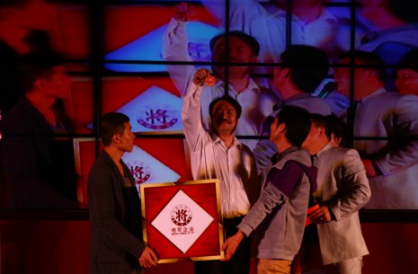 2013 激揚將山-2013年將軍企業(yè)喜迎新春晚會(huì )
(圖11)