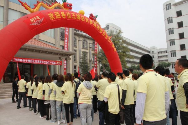 【將軍營(yíng)】王牌店長(cháng)滿(mǎn)懷熱情參觀(guān)大將軍陶瓷總部展廳和生產(chǎn)基地
(圖1)