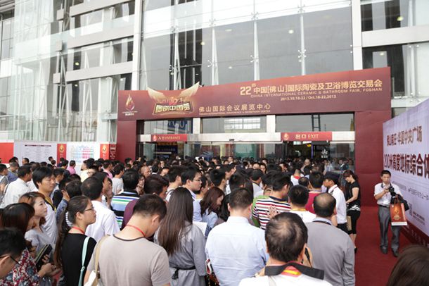 如暖一股陶瓷風(fēng)篤行一個(gè)中國夢(mèng)--奢尚館喜迎第二十二屆陶博
(圖2)