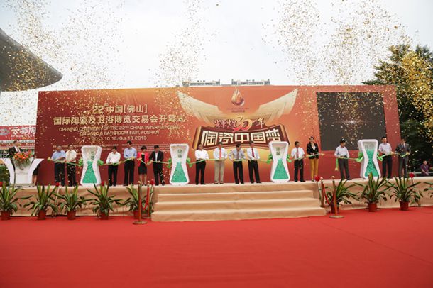 如暖一股陶瓷風(fēng)篤行一個(gè)中國夢(mèng)--奢尚館喜迎第二十二屆陶博
(圖1)