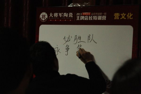 【將軍營(yíng)】報到日（11月19日）花絮
(圖24)