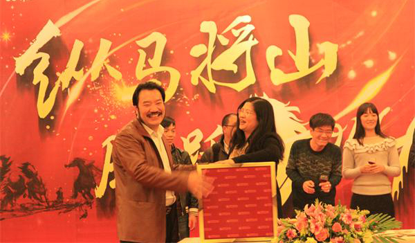 縱馬將山 騰躍2014——將軍企業(yè)2014年迎新聯(lián)歡晚會(huì )圓滿(mǎn)舉辦
(圖1)