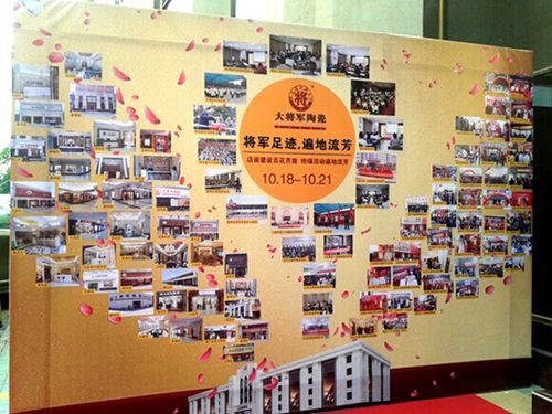 金秋相聚陶博會(huì )，大將軍陶瓷精彩綻放
(圖4)