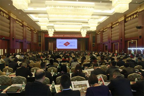 把握新機遇  共謀新發(fā)展——大將軍陶瓷2015年戰略合作伙伴峰會(huì )成功召開(kāi)
(圖1)