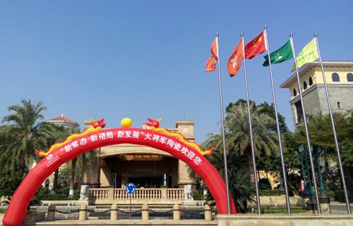 【峰會(huì )一線(xiàn)】大將軍陶瓷熱烈歡迎2015全國戰略合作伙伴峰會(huì )嘉賓的到來(lái)
(圖2)