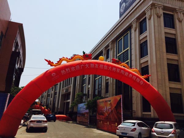 大將軍陶瓷即將攜新規格超平大理石等系列新品亮相陶博會(huì )
(圖1)