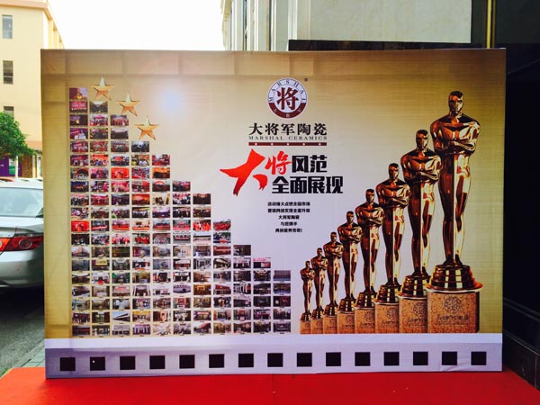 大將軍陶瓷即將攜新規格超平大理石等系列新品亮相陶博會(huì )
(圖2)