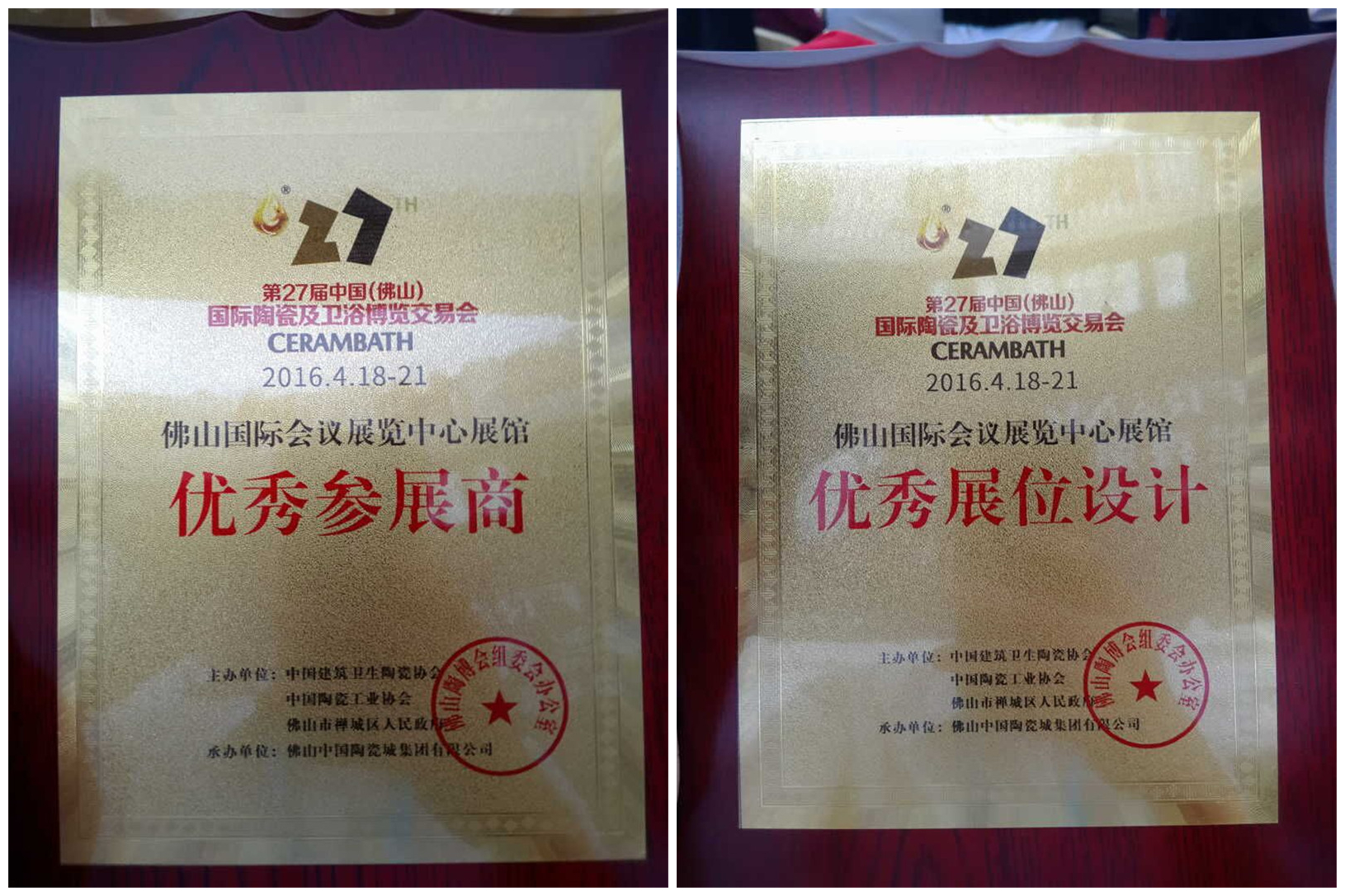 大理石瓷磚廣受關(guān)注，陶博會(huì )完美收官
(圖3)