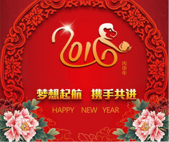 【開(kāi)工大吉】2016大將軍陶瓷蓄勢待發(fā)?我們準備好了！
(圖1)