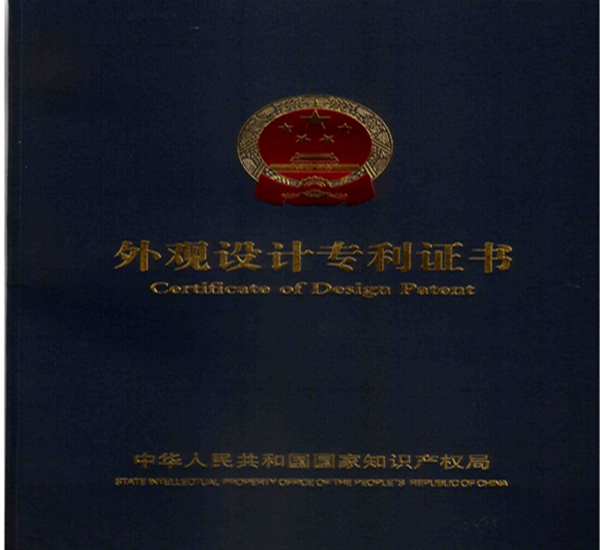 【見(jiàn)證品牌力量】將軍企業(yè)榮獲“佛山陶瓷十強企業(yè)”稱(chēng)號
(圖5)
