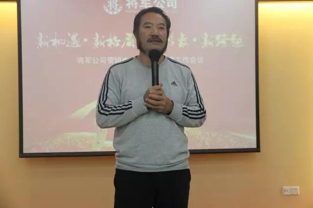 眾志成城 揚帆起航——2017將軍企業(yè)新春工作會(huì )議圓滿(mǎn)召開(kāi)
(圖1)