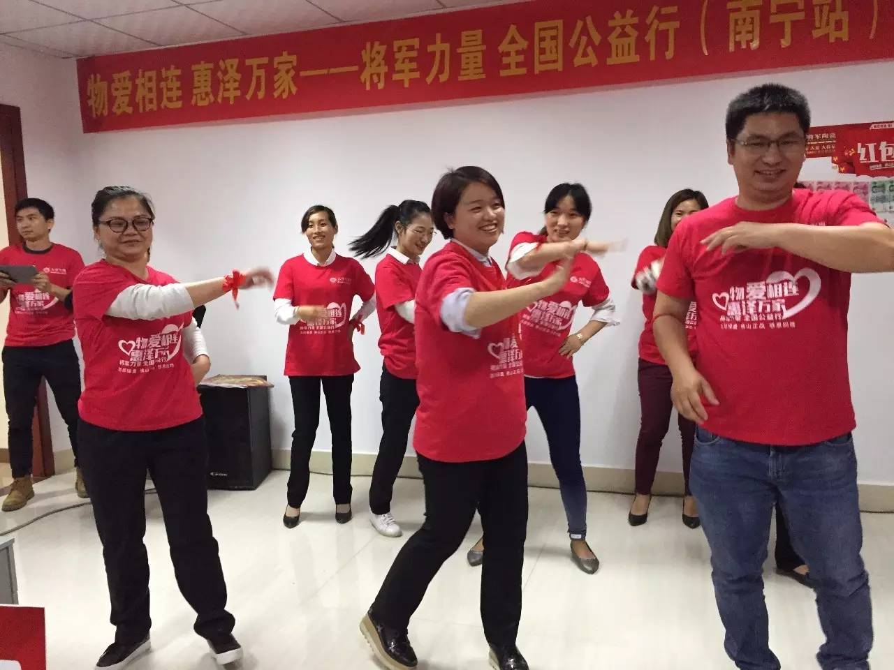 【物愛(ài)相連 惠澤萬(wàn)家】將軍力量 全國公益行（南寧站）城際聯(lián)動(dòng)啟動(dòng)會(huì )圓滿(mǎn)成功
(圖5)