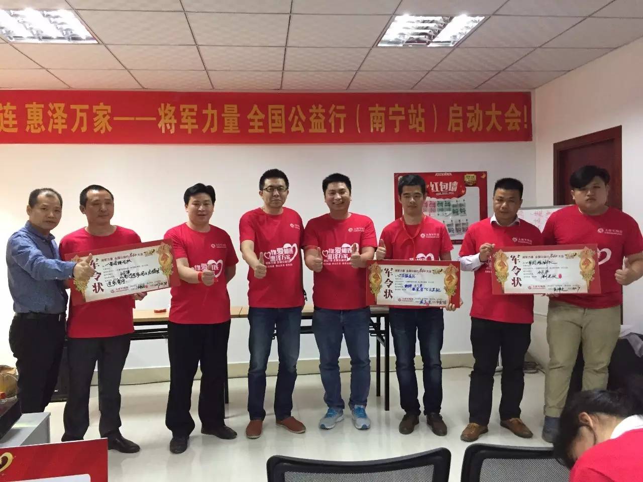 【物愛(ài)相連 惠澤萬(wàn)家】將軍力量 全國公益行（南寧站）城際聯(lián)動(dòng)啟動(dòng)會(huì )圓滿(mǎn)成功
(圖6)