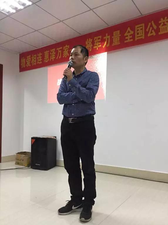 【物愛(ài)相連 惠澤萬(wàn)家】將軍力量 全國公益行（南寧站）城際聯(lián)動(dòng)啟動(dòng)會(huì )圓滿(mǎn)成功
(圖1)