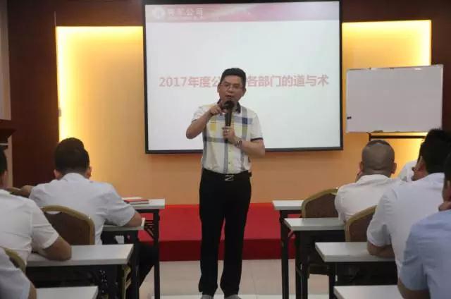 奮力拼搏，實(shí)現新跨越|將軍企業(yè)6月工作會(huì )議圓滿(mǎn)召開(kāi)
(圖1)