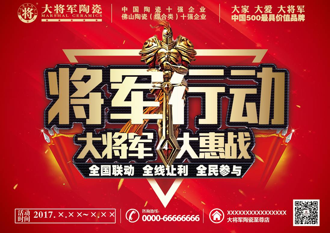 預告|強“紅色”風(fēng)暴即將席卷全國，請…請做好準備
(圖1)