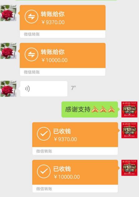 十大陶瓷品牌，紅紅紅丨8月精彩，盡在大將軍陶瓷全國聯(lián)動(dòng)！
(圖3)