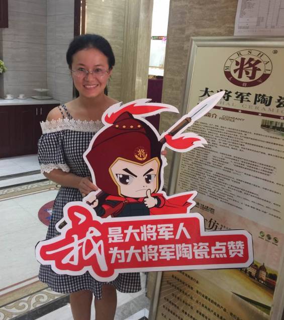 十大陶瓷品牌，紅紅紅丨8月精彩，盡在大將軍陶瓷全國聯(lián)動(dòng)！
(圖7)