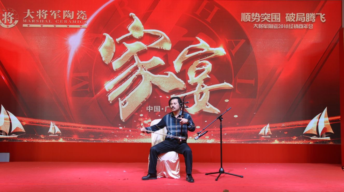 順勢突圍·破局騰飛丨大將軍陶瓷2018經(jīng)銷(xiāo)商年會(huì )暨總部開(kāi)業(yè)盛典成功舉辦！
(圖34)