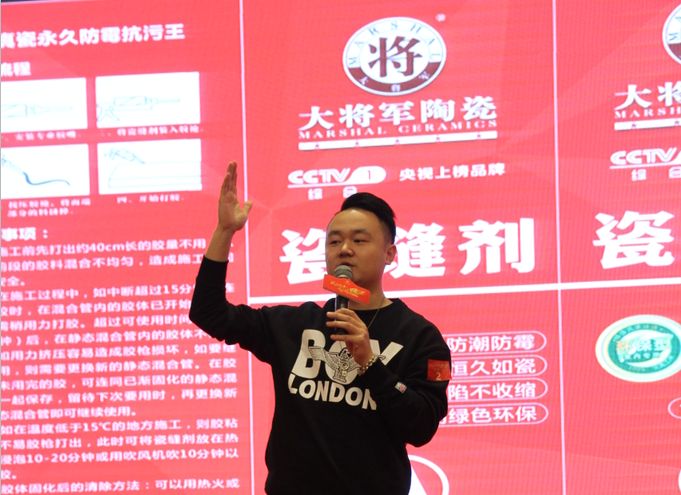 順勢突圍·破局騰飛丨大將軍陶瓷2018經(jīng)銷(xiāo)商年會(huì )暨總部開(kāi)業(yè)盛典成功舉辦！
(圖23)