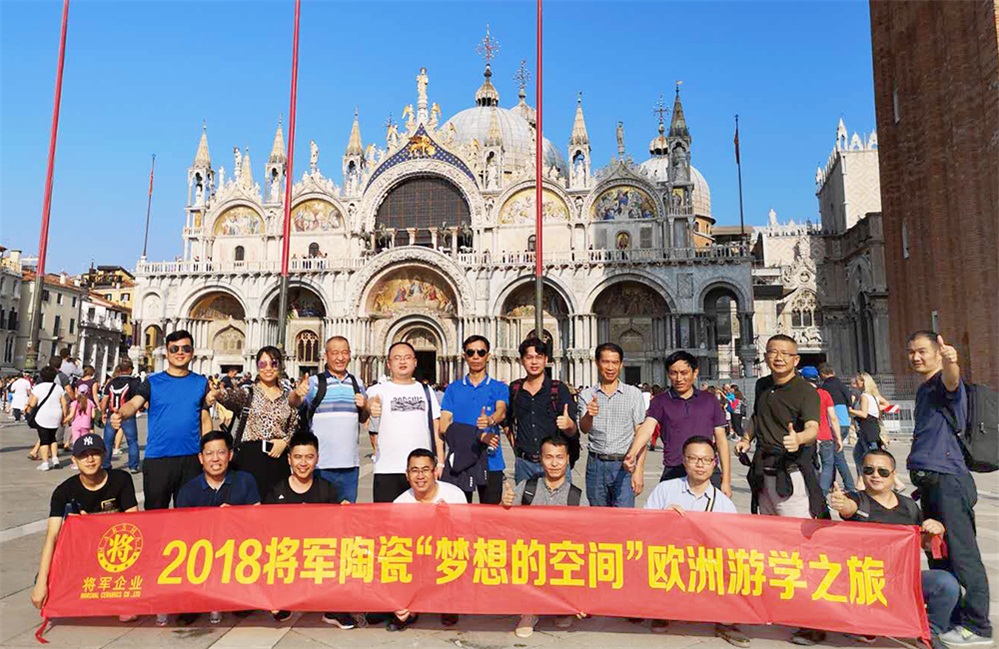 聚焦潮流·與世界同行丨將軍企業(yè)考察團直擊博洛尼亞展現場(chǎng)！
(圖3)