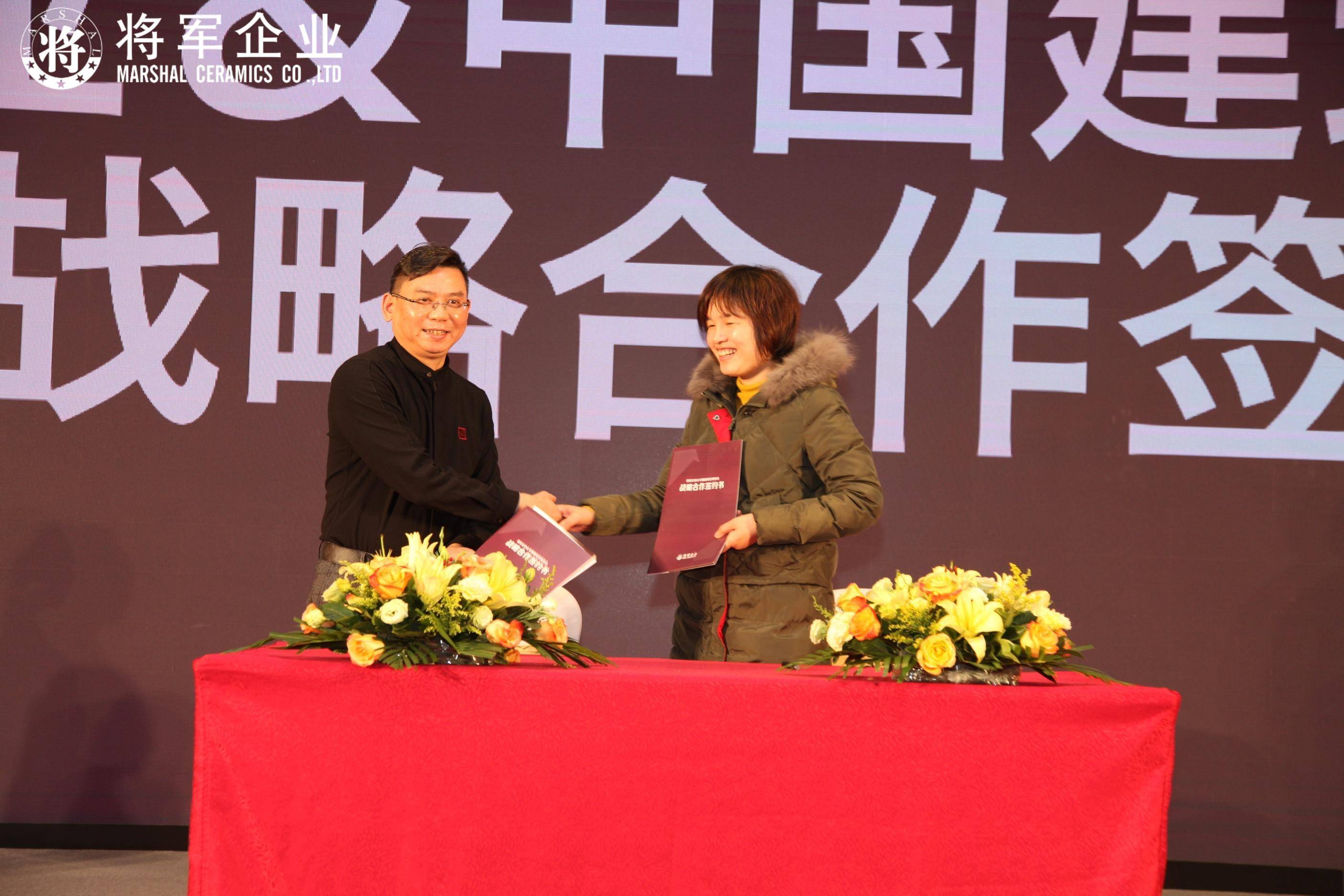 IP升級·品牌驅動(dòng)成長(cháng)丨將軍企業(yè)2019經(jīng)銷(xiāo)商年會(huì )隆重舉辦！
(圖14)