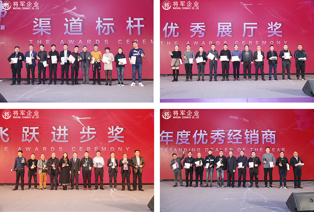 IP升級·品牌驅動(dòng)成長(cháng)丨將軍企業(yè)2019經(jīng)銷(xiāo)商年會(huì )隆重舉辦！
(圖12)