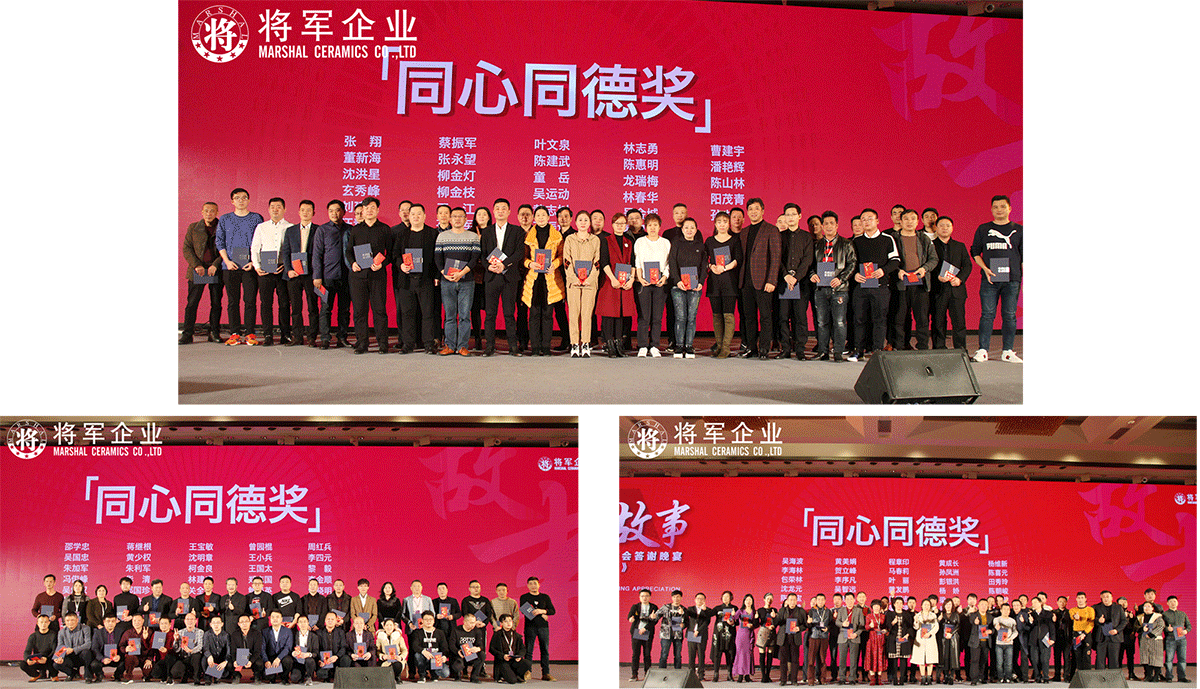 IP升級·品牌驅動(dòng)成長(cháng)丨將軍企業(yè)2019經(jīng)銷(xiāo)商年會(huì )隆重舉辦！
(圖13)