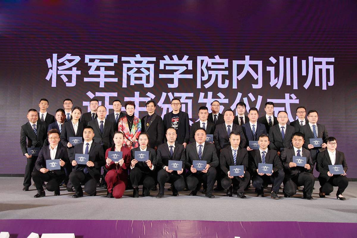 IP升級·品牌驅動(dòng)成長(cháng)丨將軍企業(yè)2019經(jīng)銷(xiāo)商年會(huì )隆重舉辦！
(圖10)