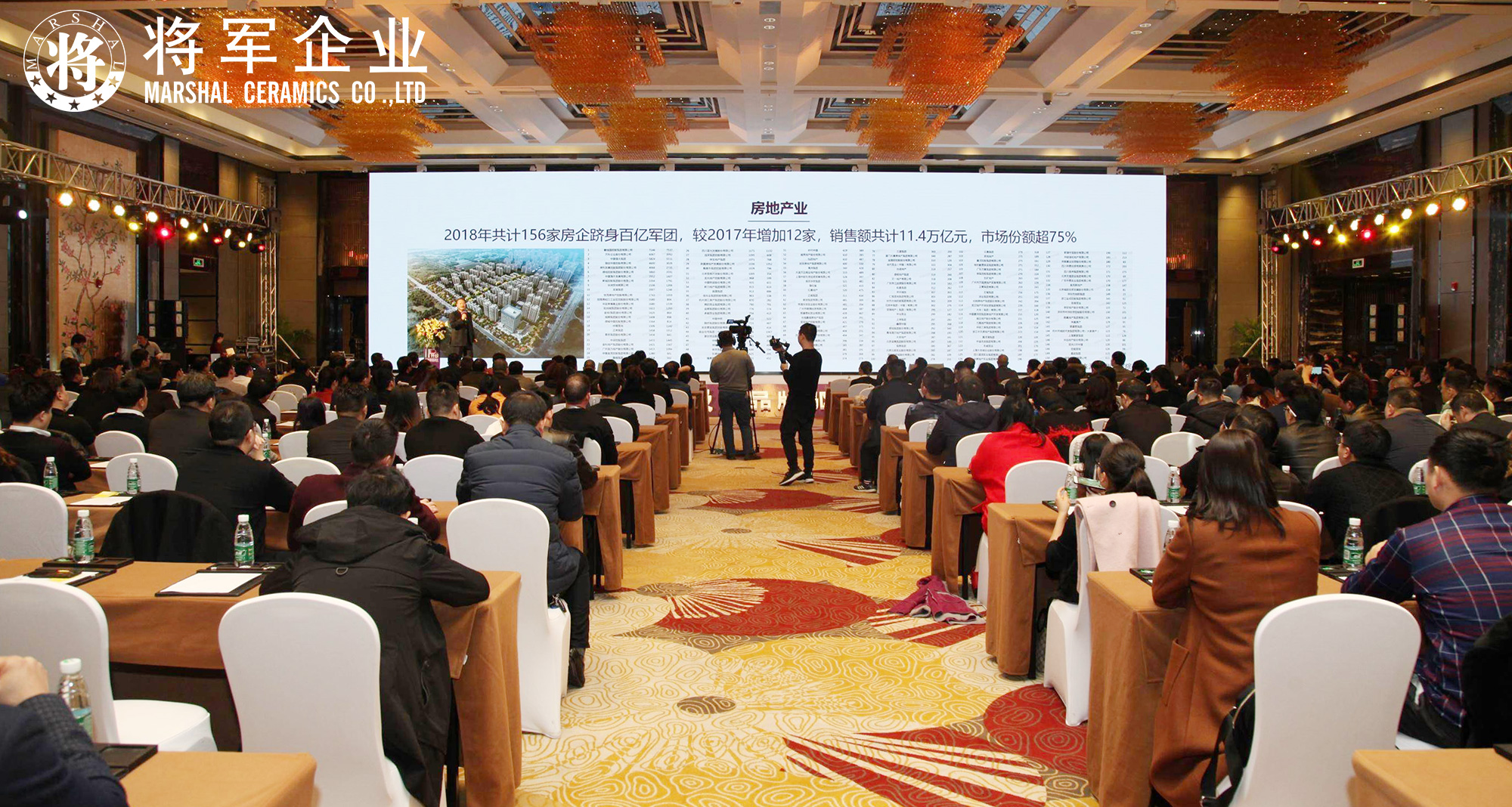 IP升級·品牌驅動(dòng)成長(cháng)丨將軍企業(yè)2019經(jīng)銷(xiāo)商年會(huì )隆重舉辦！
(圖2)