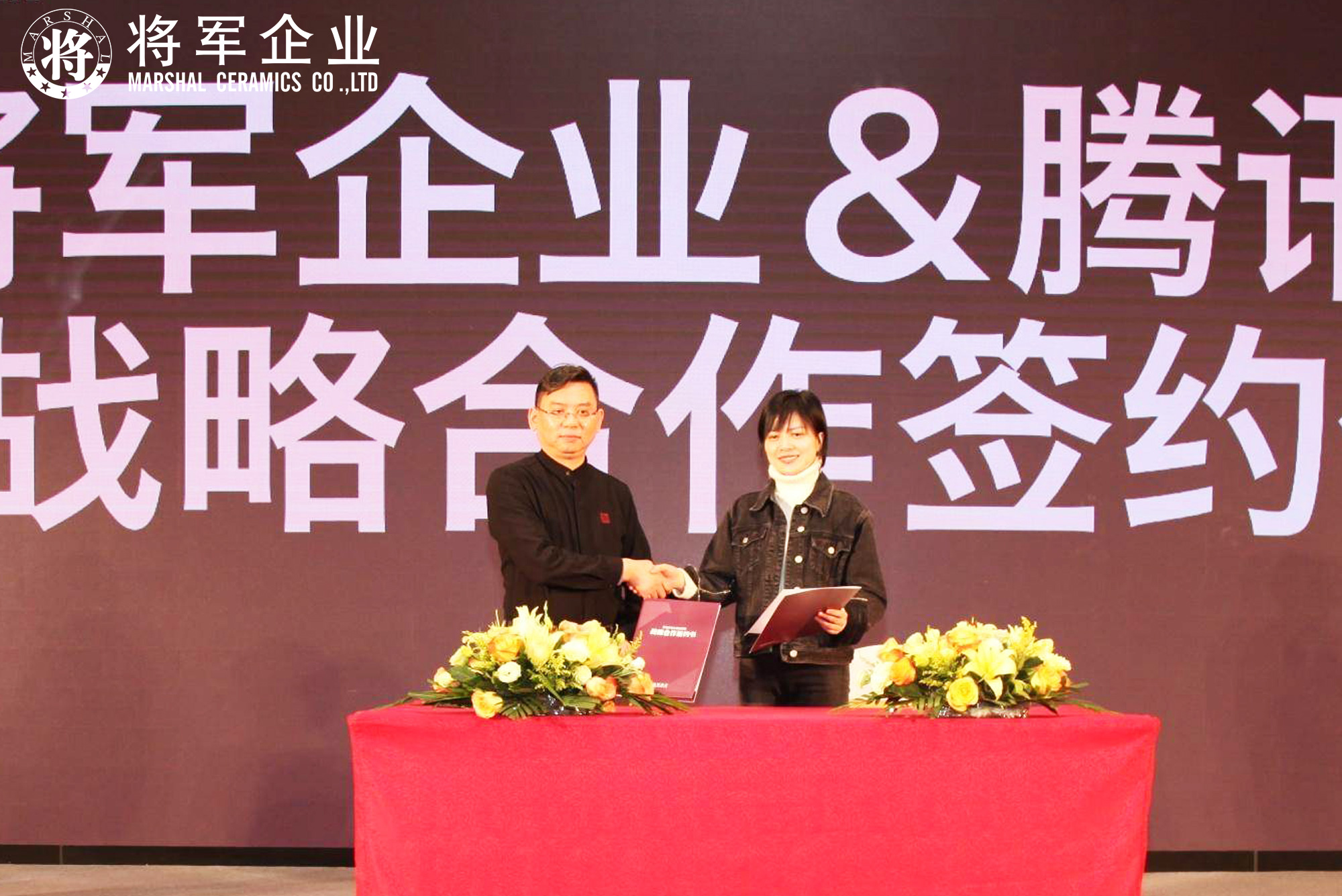 IP升級·品牌驅動(dòng)成長(cháng)丨將軍企業(yè)2019經(jīng)銷(xiāo)商年會(huì )隆重舉辦！
(圖15)