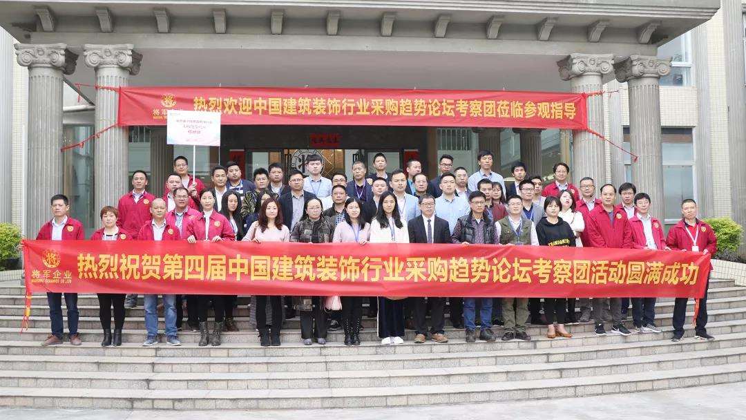 快訊丨河南瀚海大觀(guān)地產(chǎn)戰略集采考察團蒞臨大將軍陶瓷參觀(guān)交流
(圖13)