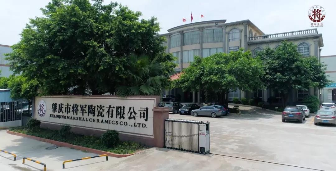 快訊丨河南瀚海大觀(guān)地產(chǎn)戰略集采考察團蒞臨大將軍陶瓷參觀(guān)交流
(圖5)
