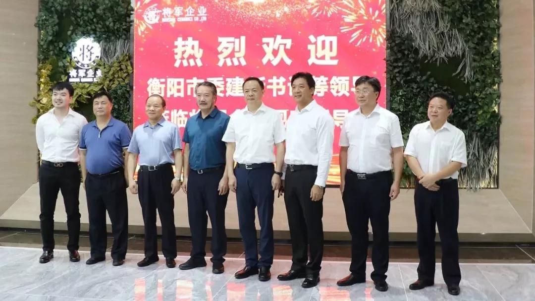 快訊丨河南瀚海大觀(guān)地產(chǎn)戰略集采考察團蒞臨大將軍陶瓷參觀(guān)交流
(圖10)