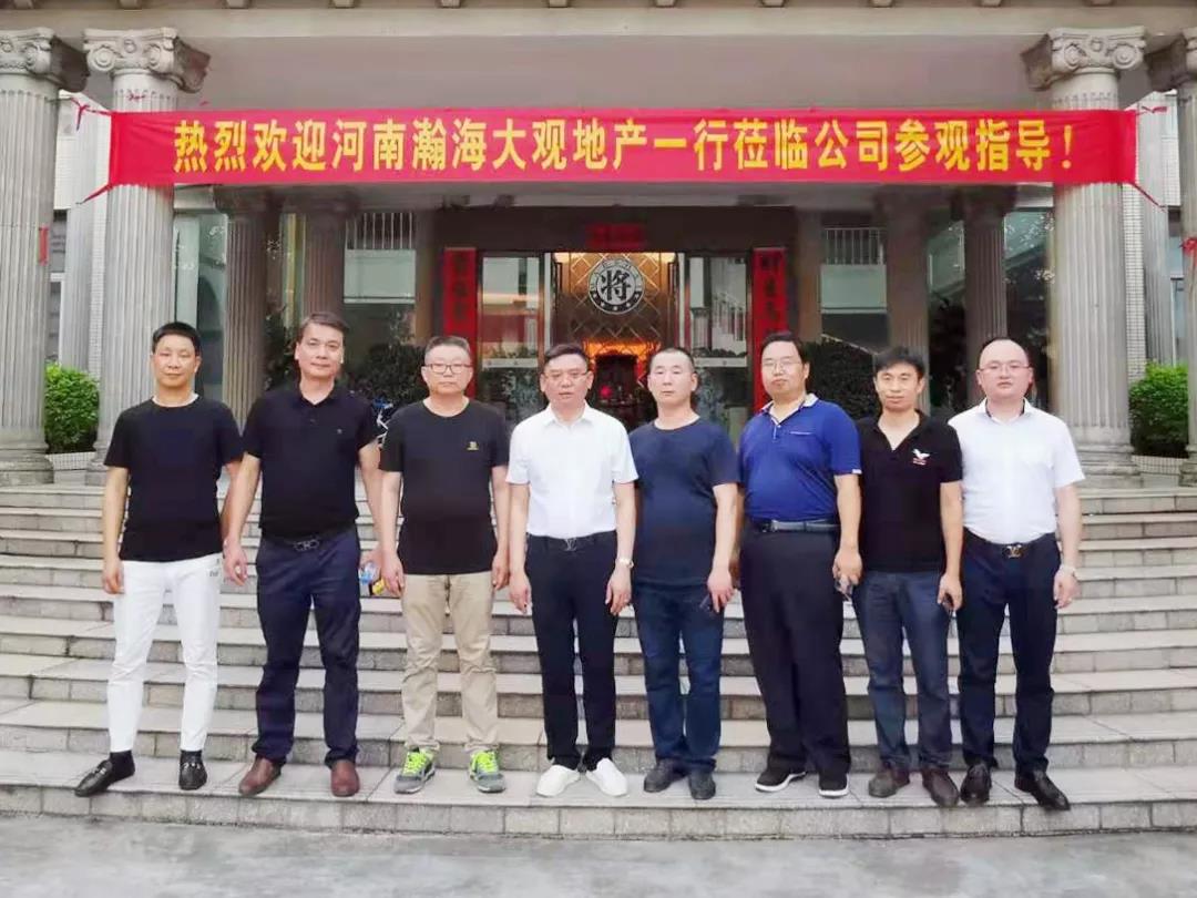 快訊丨河南瀚海大觀(guān)地產(chǎn)戰略集采考察團蒞臨大將軍陶瓷參觀(guān)交流
(圖1)