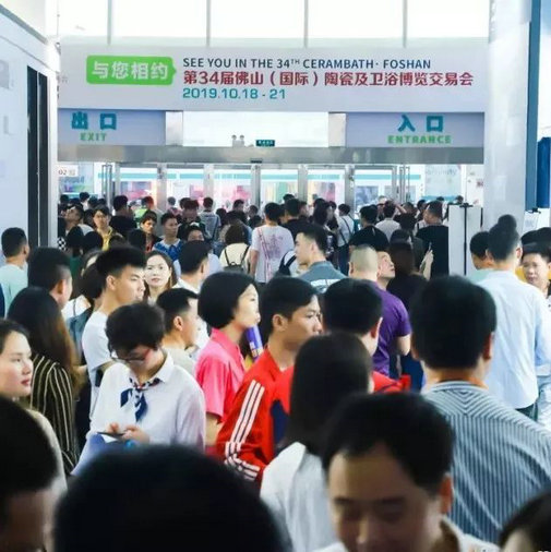 熱點(diǎn)丨熱火朝天的行業(yè)兩大盛會(huì )中，大咖會(huì )去做什么？
(圖1)