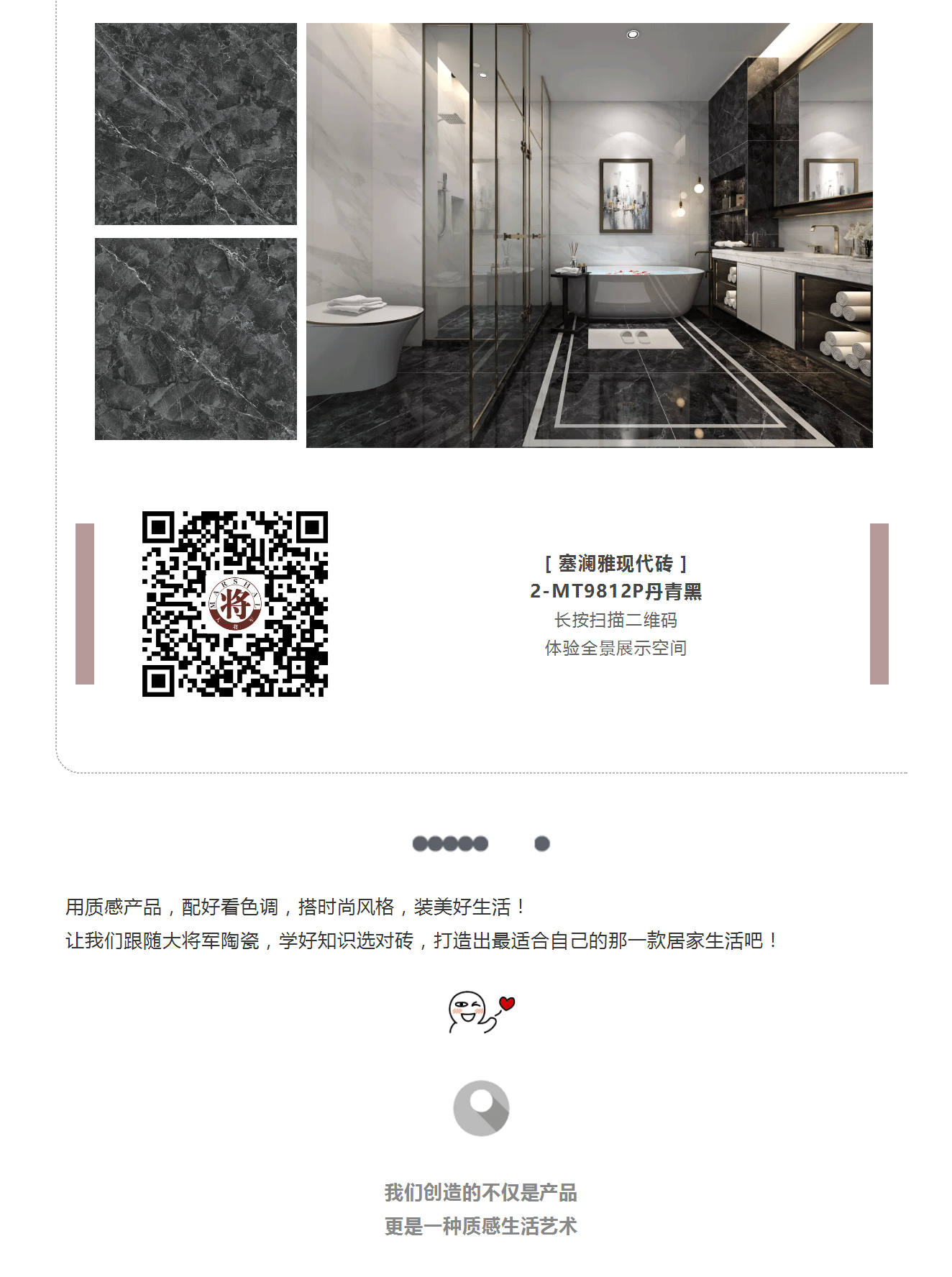 攻略丨學(xué)會(huì )這些規則，看懂家居色彩搭配！
(圖8)