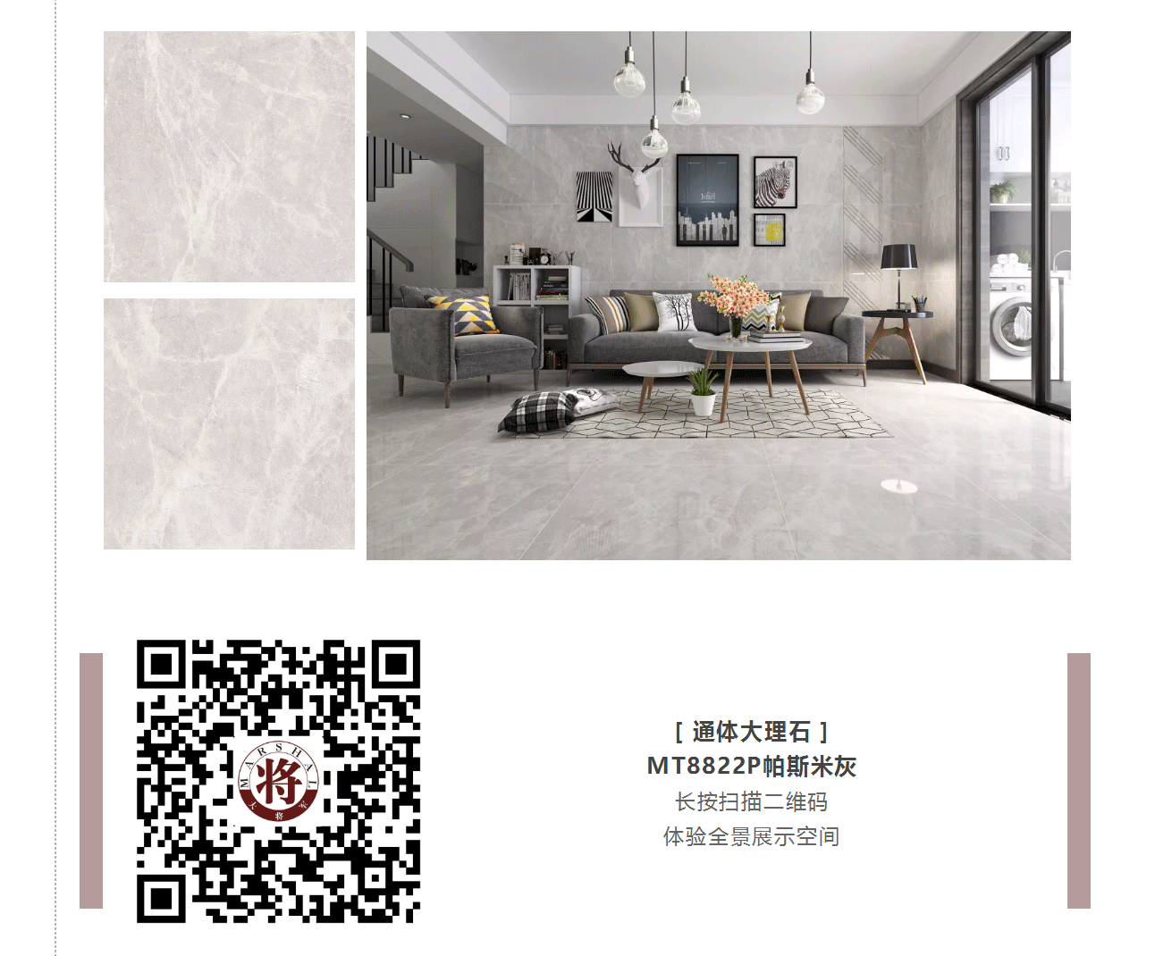 攻略丨學(xué)會(huì )這些規則，看懂家居色彩搭配！
(圖5)