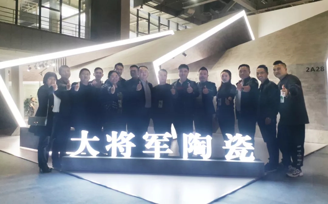 廣州設計周圓滿(mǎn)收官，大將軍陶瓷攜吸睛度爆表的“M星號”再啟美好未來(lái)新征程
(圖17)