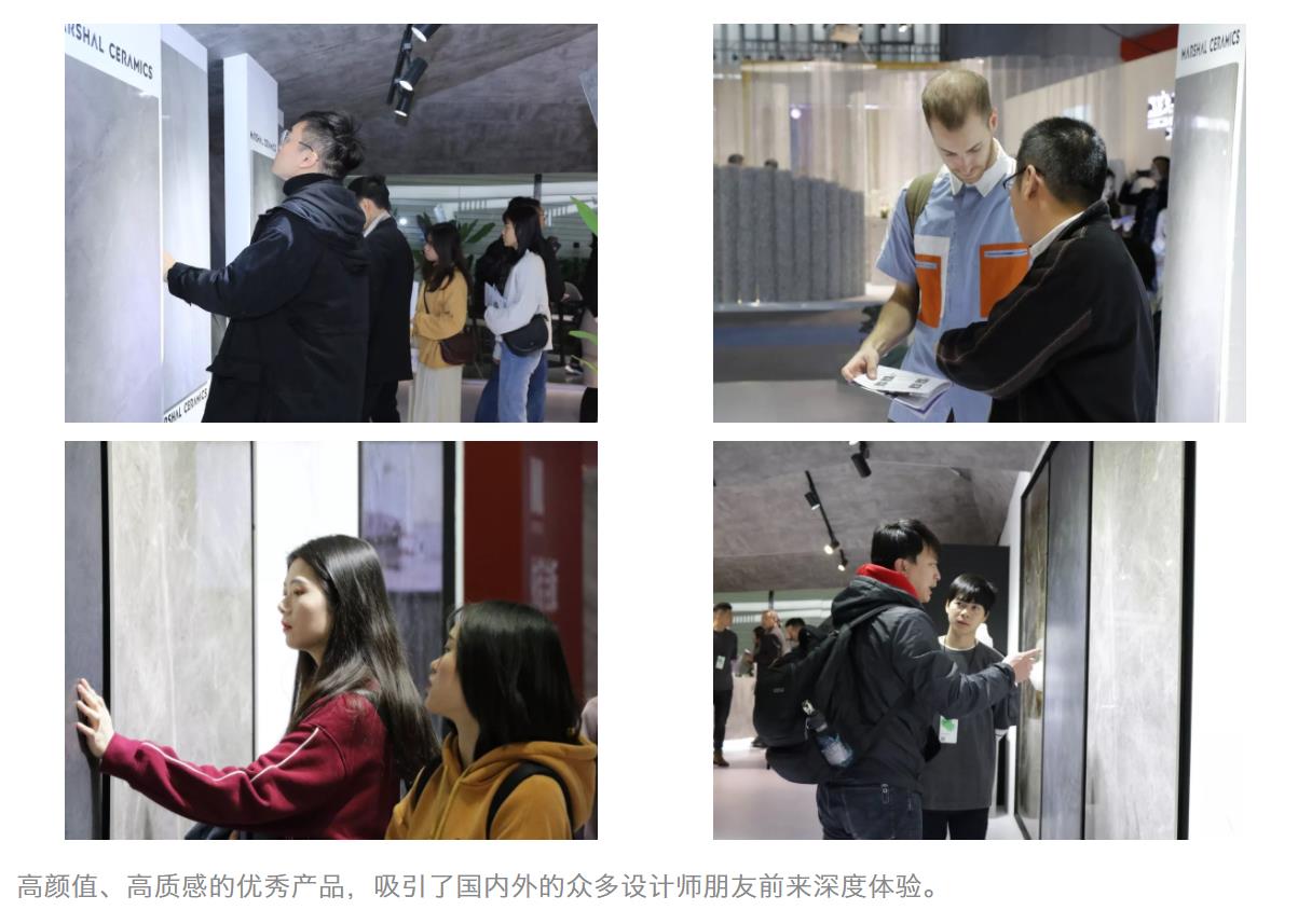廣州設計周圓滿(mǎn)收官，大將軍陶瓷攜吸睛度爆表的“M星號”再啟美好未來(lái)新征程
(圖10)