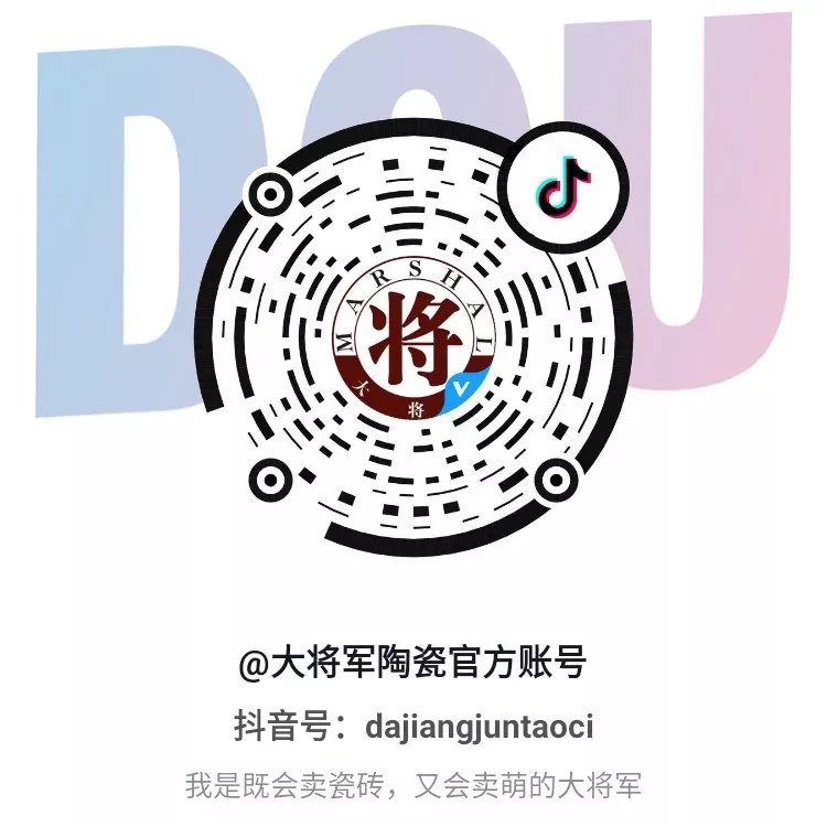 當大將軍陶瓷遇上抖音，解鎖10W+網(wǎng)紅模式
(圖9)