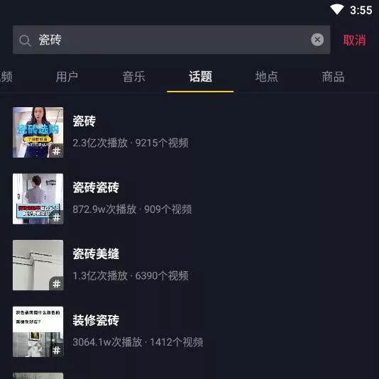 當大將軍陶瓷遇上抖音，解鎖10W+網(wǎng)紅模式
(圖1)