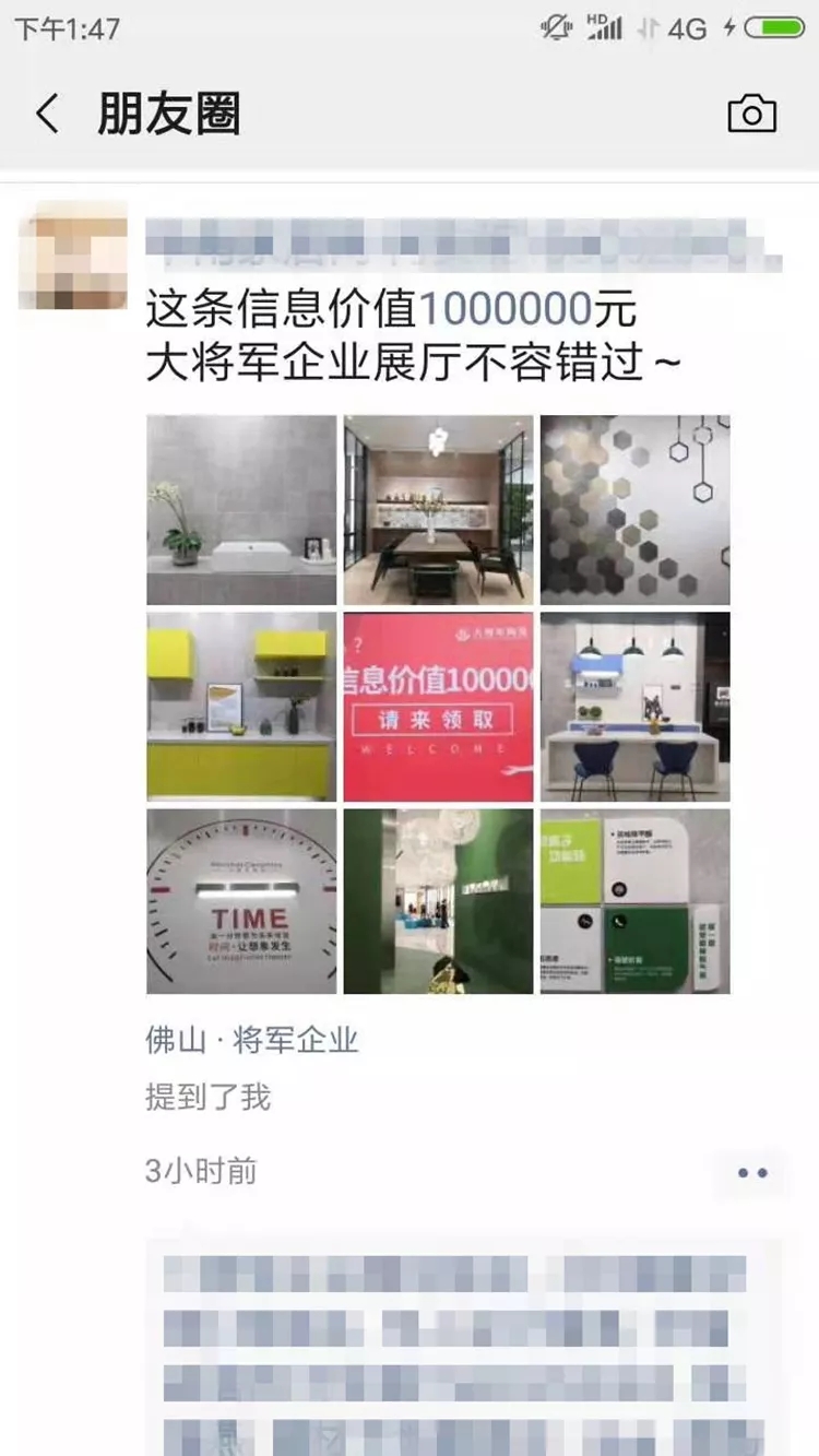 亮點(diǎn)大發(fā)送，將軍力量刷屏陶博會(huì )！
(圖3)